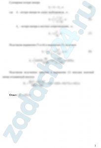 Вода перекачивается насосом I из открытого бака в расположенный ниже резервуар В, где поддерживается постоянное давление р по трубопроводу общей длиной l и диаметром d. Разность уровней воды в баках h (рис.17). Определить напор, создаваемый насосом для подачи в бак B расхода воды Q. Принять суммарный коэффициент местных сопротивлений ξ=6,5. Эквивалентная шероховатость стенок трубопровода кэ=0,15 мм