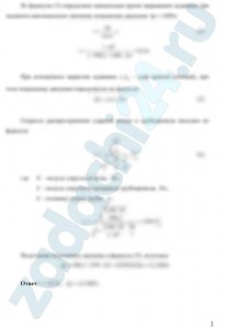 Вода в количестве Q перекачивается по чугунной трубе диа­метром d, длиной l с толщиной стенки δ. Свободный конец трубы снаб­жен затвором. Определить время закрытия затвора при условии, чтобы повышение давления в трубе вследствие гидравлического удара не превышало Δр=1 МПа. Как повысится давление при мгновенном закрытии затвора