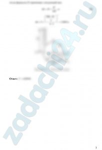 Шар диаметром D наполнен жидкостью. Уровень жидкости в пьезометре, присоединенном к шару, установился на высоте H от оси шара. Определить силу давления на боковую половину внутренней поверхности шара (рис.5). Показать на чертеже вертикальную и горизонтальную составляющие, а также полную силу давления.