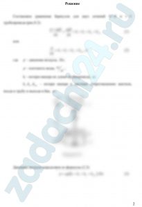 Жидкость Ж подается в открытый верхний бак по вертикальной трубе длиной l и диаметром d за счет давления воздуха в нижнем резервуаре (рис.8). Определить давление p воздуха, при котором расход будет равен Q. Принять коэффициенты сопротивления: вентиля ξв=8,0; входа в трубу ξвх=0,5; выхода в бак ξвых=1,0. Эквивалентная шероховатость стенок трубы кэ=0,2 мм