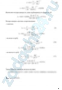 Жидкость Ж подается в открытый верхний бак по вертикальной трубе длиной l и диаметром d за счет давления воздуха в нижнем резервуаре (рис.8). Определить давление p воздуха, при котором расход будет равен Q. Принять коэффициенты сопротивления: вентиля ξв=8,0; входа в трубу ξвх=0,5; выхода в бак ξвых=1,0. Эквивалентная шероховатость стенок трубы кэ=0,2 мм