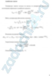 Воздух с начальной температурой t1 = 27ºС  сжимается в одноступенчатом поршневом компрессоре от давления р1 = 0,1 МПа до давления р2. Сжатие может происходить по изотерме, по адиабате и по политропе (с показателем политропы n). Определить: Для каждого из трех процессов сжатия конечную температуру газа t2, отведенную от газа теплоту Q, кВт; изменение внутренней энергии и теоретическую мощность компрессор, если его производительность G. Дать сводную таблицу и изображение процессов в рv - диаграмме.