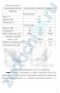 Воздух с начальной температурой t1 = 27ºС  сжимается в одноступенчатом поршневом компрессоре от давления р1 = 0,1 МПа до давления р2. Сжатие может происходить по изотерме, по адиабате и по политропе (с показателем политропы n). Определить: Для каждого из трех процессов сжатия конечную температуру газа t2, отведенную от газа теплоту Q, кВт; изменение внутренней энергии и теоретическую мощность компрессор, если его производительность G. Дать сводную таблицу и изображение процессов в рv - диаграмме.