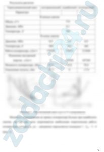 Воздух с начальной температурой t1 = 27ºС  сжимается в одноступенчатом поршневом компрессоре от давления р1 = 0,1 МПа до давления р2. Сжатие может происходить по изотерме, по адиабате и по политропе (с показателем политропы n). Определить: Для каждого из трех процессов сжатия конечную температуру газа t2, отведенную от газа теплоту Q, кВт; изменение внутренней энергии и теоретическую мощность компрессор, если его производительность G. Дать сводную таблицу и изображение процессов в рv - диаграмме.