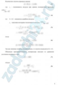 Одноступенчатый идеальный компрессор сжимает атмосферный воздух (R = 287 Дж/(кг·К, k = 1,4) в политропном процессе со средним показателем политропы n и подает его потребителю для технологических нужд в количестве  М, кг/c под избыточным (по манометру) давлением р2изб. Начальные параметры воздуха: атмосферное давление р1 = 0,1 МПа, температура t1, ºС. Определить температуру воздуха в конце сжатия и  количество теплоты процесса сжатия (указать подводится или отводится теплота). Определить теоретическую мощность, затрачиваемую на привод компрессора и сравнить с мощностью изотермического и адиабатического сжатия до р2изб. Определить необходимый массовый расход охлаждающей жидкости (воды) в системе охлаждения компрессора, если температура в ней не должна повышаться более, чем на Δtсж, ºС. Изобразить рабочий цикл компрессора в сравнении с изотермическим сжатием при изменении абсолютного давления от р1 до р2, в р,υ- и T,s -  системах координатах.