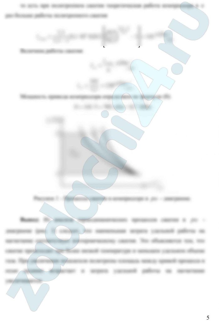 Сжатие воздуха в компрессоре происходит: а) по изотерме; б) по адиабате; в) по политропе с показателем 1 < n < k. Массовый расход сжимаемого воздуха m, кг/c, начальное давление р1 = 0,1 МПа, начальная температура t1, конечное давление р2. Определить величины работ сжатия, теоретическую работу компрессора и мощность привода компрессора ( N = lкомпр m, кВт). Изобразить процессы на pv-диаграмме. Объяснить полученные результаты расчетов