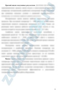 Газ - воздух с начальной температурой t1 = 27°С сжимается в одноступенчатом поршневом компрессоре от давления р1 = 0,1 МПа до давления р2. Сжатие может происходить по изотерме, по адиабате и по политропе с показателем политропы n. Определить для каждого из трех процессов сжатия конечную температуру газа t2; отведенную от газа теплоту Q, кВт и теоретическую мощность компрессора, если его производительность G. Дать сводную таблицу результатов расчетов и изображение процессов сжатия в рυ-  и Ts - диаграммах.