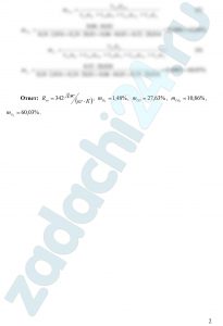 Генераторный газ состоит из следующих объемных частей: H2=18%; CO=24%; CO2=6%; N2=52%. Определить газовую постоянную генераторного газа и массовый состав входящих в смесь газов.