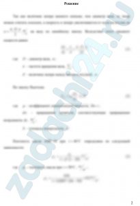 Зазор А между валом и втулкой заполнен маслом. Длина втулки L. К валу, диаметр которого D, приложен вращающий момент M (рисунок 14). При вращении вала масло постепенно нагревается и скорость вращения увеличивается. Определить частоту вращения вала при температуре масла T.