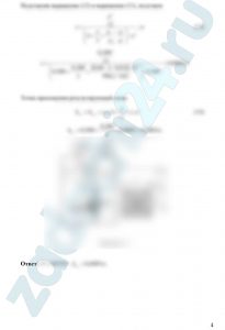 Замкнутый резервуар разделен на две части плоской перегородкой, имеющей квадратное отверстие со стороной а, закрытое крышкой (рис.4). Давление над жидкостью Ж в левой части резервуара определяется показаниями манометра рм, давление воздуха в правой части - показаниями мановакуумметра. Определить величину и точку приложения результирующей силы давления на крышку. Указание: Эксцентриситет е центра давления для результирующей силы может быть определен по выражению