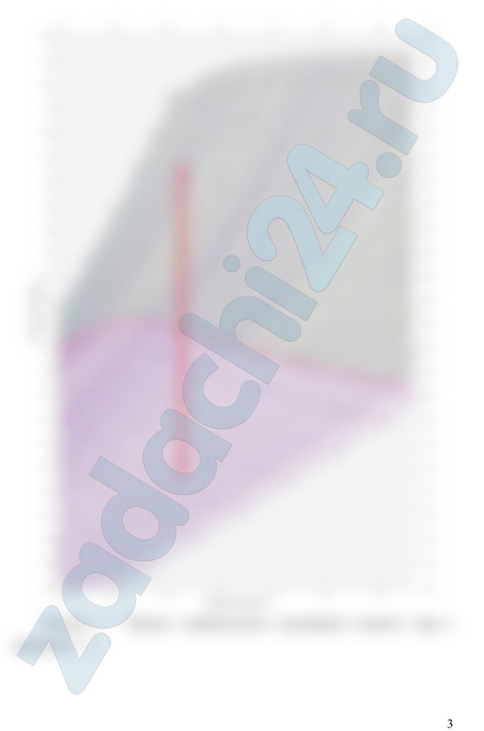 Расчет процесса адиабатического расширения водяного пара Рабочее тело – водяной пар, имеющий в начальном состоянии давление р1 и температуру t1 (табл. 5). Масса рабочего тела – M (табл. 5). Пар расширяется до давления p2 (табл. 5). Схематически построить процесс адиабатического расширения водяного пара в диаграмме h-s.