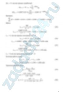 Рассчитать смешанный цикл двигателя внутреннего сгорания, т.е. найти параметры p, V и T для характерных точек цикла, изменение внутренней энергии, энтальпии, энтропии, а также работу в отдельных процессах и цикле. Определить также степень предварительного расширения, степень повышения давления и термический КПД цикла. Параметры выбрать из таблицы 1. Дополнительные данные для расчета: начальный объем - V1=0,001 м³; количество теплоты, подводимой в изобарном процессе - Qp=1,05 кДж; количество теплоты, подводимой в изохорном процессе - Qυ=0,65 кДж; удельные теплоемкости - ср=1,15 кДж/(кг·К), сυ=0,85 кДж/(кг·К); показатель адиабаты k=1,4; удельная газовая постоянная R=0,330 кДж/(кг·К). Степень сжатия ε. Изобразить цикл в p-V и T-s - диаграммах.