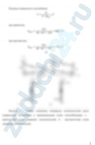 Определить потребную поверхность рекуперативного теплообменника, в котором вода нагревается горячими газами. Расчет произвести для прямоточной и противоточной схем движения. Значения температур газа t′1 и t″1, воды t′2 и t″2, расхода воды M и коэффициента теплопередачи K выбрать из табл.3.