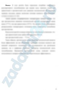 Определить потребную поверхность рекуперативного теплообменника, в котором вода нагревается горячими газами. Расчет произвести для прямоточной и противоточной схем движения. Значения температур газа t′1 и t″1, воды t′2 и t″2, расхода воды M и коэффициента теплопередачи K выбрать из табл.3.