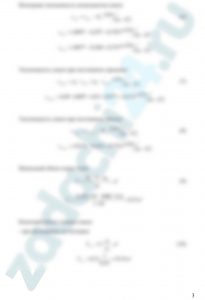 Смесь, состоящая из М1 киломолей азота и М2 киломолей кислорода с начальными параметрами р1 = 1 МПа и Т1 = 1000 К, расширяется до давления р2. Расширение может осуществляться по изотерме, адиабате и политропе с показателем n. Определить газовую постоянную смеси, ее массу и начальный объем, конечные параметры смеси, работу расширения и теплоту, участвующую в процессе. Дать сводную таблицу результатов и анализ ее. Показать процессы в рυ и Ts - диаграммах. Данные необходимые для решения задачи, выбрать из таблицы 1. Указание. Показатель адиабаты, а следовательно, и теплоемкости cр и сυ  следует принять постоянным, не зависящим от температуры.