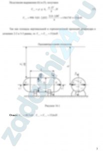 Гидравлика УГНТУ