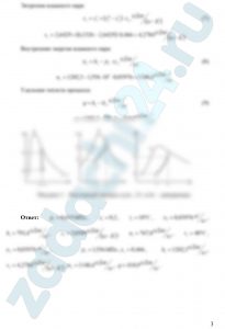 Влажный пар аммиака из состояния 1 (р1 = 0,615 МПа, х1 = 0,2) в изохорном процессе переходит в состояние 2, где его температура t2 = 40ºС. Определить значения p, t, υ, h, s, u и х в состояниях 1 и 2 и удельную теплоту q процесса. Показать процесс в рυ-, Ts— и hs – диаграммах