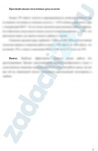 Водяной пар с начальным давлением р1 = 3 МПа и степенью сухости х1 = 0,95 поступает в пароперегреватель, где его температура повышается на Δt; после перегревателя пар изоэнтропно расширяется в турбине до давления р2. Определить (по hs-диаграмме) количество теплоты (на 1 кг пара), подведенной к нему в пароперегревателе; работу цикла Ренкина и степень сухости пара х2 в конце расширения. Определить также термический КПД цикла. Определить работу цикла и конечную степень сухости, если после пароперегревателя пар дросселируется до давления р‘1 перед подачей в турбину.