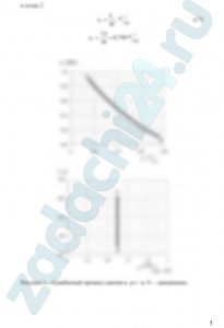 Смесь идеальных газов задана объемными долями: rCO2 = 0,4, rO2 = 0,35 и rN2 = 0,25. Общая масса смеси М = 10 кг. В начальном состоянии параметры смеси р1 = 0,9 МПа и t1 = 330ºС. В результате адиабатного расширения объем смеси увеличивается до значения V2 = 7,5 м³. Определить объем смеси в начальном состоянии, температуру и давление смеси в конечном состоянии, работу расширения и изменение внутренней энергии смеси