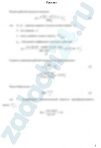 Определить рабочий напор и подачу насоса объемного гидропривода, если усилие на штоке силового гидроцилиндра F, ход поршня S, число двойных ходов в минуту n, диаметр поршня D1, диаметр штока D2, механический коэффициент полезного действия гидроцилиндра ηмех=0,95, объемный коэффициент полезного действия ηоб=0,98. Общая длина трубопроводов системы с учетом эквивалентной длины местных сопротивлений l, диаметр трубопроводов d (рис.20). Рабочая жидкость в системе - трансформаторное масло (γ=8900 Н/м³, ν=9,0 см²/c)