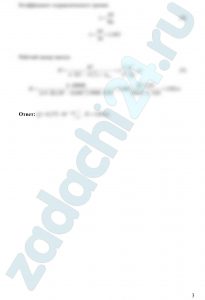 Определить рабочий напор и подачу насоса объемного гидропривода, если усилие на штоке силового гидроцилиндра F, ход поршня S, число двойных ходов в минуту n, диаметр поршня D1, диаметр штока D2, механический коэффициент полезного действия гидроцилиндра ηмех=0,95, объемный коэффициент полезного действия ηоб=0,98. Общая длина трубопроводов системы с учетом эквивалентной длины местных сопротивлений l, диаметр трубопроводов d (рис.20). Рабочая жидкость в системе - трансформаторное масло (γ=8900 Н/м³, ν=9,0 см²/c)