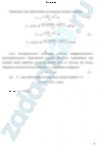 Определить силу предварительного натяжения пружины дифференциального предохранительного (переливного) клапана объёмного гидропривода, при которой клапан сработает и откроет доступ маслу из системы, как только давление в системе достигнет величины рс (рис.24). Диаметры поршней  D1 и D2; диаметр их общего штока d