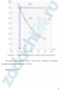 При условии задачи 6 и известном давлении на устье определить диаметр трубопровода. Задача 6 Для поддержания пластового давления при добыче нефти в нагнетательную скважину глубиной H по насосно-компрессорным трубам (диаметр d, длина l, шероховатость Δэ) закачивается Q м³ воды в сутки. Забойное избыточное давление равно рзаб. Температура воды t°C. Определить показание устьевого манометра рм и полезную мощность Nп, затрачиваемую при закачке.