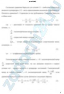 При истечении жидкости из резервуара в атмосферу по горизонтальной трубе диаметром d и длиной 2l уровень в пьезометре, установленном посередине длины трубы, равен h (рис.7). Определить расход Q и коэффициент гидравлического трения трубы λ, если статический напор в баке постоянен и равен Н. Построить пьезометрическую и напорную линии. Сопротивлением входа в трубу пренебречь