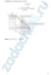 При истечении жидкости из резервуара в атмосферу по горизонтальной трубе диаметром d и длиной 2l уровень в пьезометре, установленном посередине длины трубы, равен h (рис.7). Определить расход Q и коэффициент гидравлического трения трубы λ, если статический напор в баке постоянен и равен Н. Построить пьезометрическую и напорную линии. Сопротивлением входа в трубу пренебречь