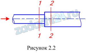 Определить давление p1 в узком сечении трубопровода (рис.1.4, сечение 1-1) при следующих условиях: давление в широкой его части равно p2, расход воды, протекающей по трубопроводу Q, диаметры труб узкого и широкого сечений соответственно d1 и d2. Режим движения в трубопроводе - турбулентный. Трубопровод горизонтален. Удельный вес воды принять равным γ=10 кН/м³.