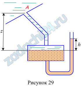 Давление в резервуаре с маслом измеряется ртутным чашечным манометром (рис.29). Зная показание манометра, h=20 см, определить давление в точке А, если z=0,7 м.