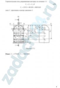 Гидравлика УГНТУ г. Салават Контрольная работа 1 Задача 5