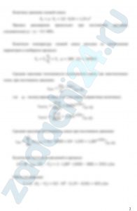Смесь, состоящая из СО2 и СО, задана массовыми  долями (mCO2 и mCO). Имея начальные параметры – давление р1 = 0,5 МПа и температуру t1 = 27 ºС, смесь расширяется при постоянном давлении до объема V2 = ρV1. Определить газовую постоянную смеси, ее начальный объем V1, параметры смеси в состоянии 2, изменение внутренней энергии, энтальпии, энтропии, теплоту и работу расширения в процессе 1-2, если масса смеси М.