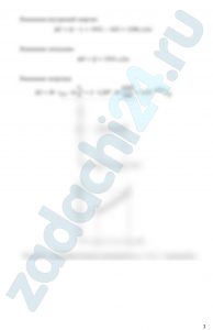 Смесь, состоящая из СО2 и СО, задана массовыми  долями (mCO2 и mCO). Имея начальные параметры – давление р1 = 0,5 МПа и температуру t1 = 27 ºС, смесь расширяется при постоянном давлении до объема V2 = ρV1. Определить газовую постоянную смеси, ее начальный объем V1, параметры смеси в состоянии 2, изменение внутренней энергии, энтальпии, энтропии, теплоту и работу расширения в процессе 1-2, если масса смеси М.