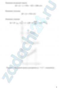 Смесь, состоящая из СО2 и СО, задана массовыми  долями (mCO2 и mCO). Имея начальные параметры – давление р1 = 0,5 МПа и температуру t1 = 27 ºС, смесь расширяется при постоянном давлении до объема V2 = ρV1. Определить газовую постоянную смеси, ее начальный объем V1, параметры смеси в состоянии 2, изменение внутренней энергии, энтальпии, энтропии, теплоту и работу расширения в процессе 1-2, если масса смеси М