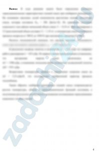 Смесь, состоящая из СО2 и СО, задана массовыми  долями (mCO2 и mCO). Имея начальные параметры – давление р1 = 0,5 МПа и температуру t1 = 27 ºС, смесь расширяется при постоянном давлении до объема V2 = ρV1. Определить газовую постоянную смеси, ее начальный объем V1, параметры смеси в состоянии 2, изменение внутренней энергии, энтальпии, энтропии, теплоту и работу расширения в процессе 1-2, если масса смеси М.