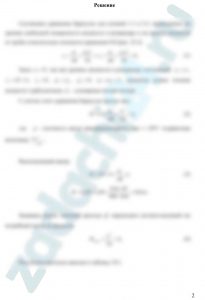 з большого резервуара, в котором поддерживается постоянный уровень (рисунок 22), по трубопроводу из материала М вытекает жидкость Ж, температура которой 20 ºС. Диаметр трубопровода d, наклонная и горизонтальная части трубопровода одинаковой длины l