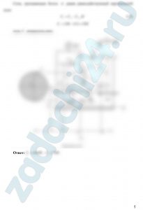 Круглое отверстие между двумя резервуарами закрыто конической крышкой с размерами D и L (рисунок 18). Закрытый резервуара заполнен водой, а открытый – жидкостью Ж. К закрытому резервуару сверху присоединен мановакуумметр MV, показывающий манометрическое давление рм или вакуум рвак. Температура жидкостей 20 ºС, глубины h и H. Определить силу, срезывающую болты A, и горизонтальную силу, действующую на крышку.