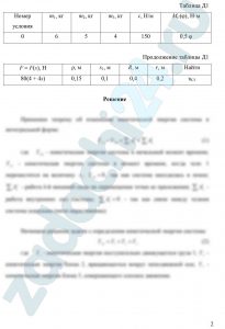 mechanics_11.3_page_1