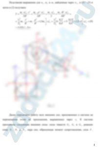 mechanics_11.3_page_1