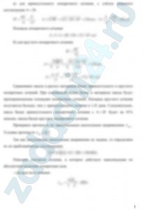 Для консольной балки, изготовленной из чугуна и изображенной на рис. 6.12,а, из условия прочности по допускаемым напряжениям подобрать следующие поперечные сечения: круг, прямоугольник (отношение высоты h к ширине b равно двум). Принять величину нормативного коэффициента запаса прочности [n]=2,5. Проверить прочность балки по максимальным касательным напряжениям. Сравнить расход материала балки для рассчитанных поперечных сечений.