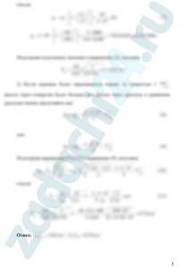 Жидкость с плотностью ρ=850 кг/м³ подается от насоса в гидроцилиндр, а затем через отверстие в поршне площадью S0 и гидродроссель  Д в бак (рб=0) (рис. 40). 1) Определить, при какой площади проходного сечения дросселя Д поршень будет находиться в неподвижном равновесии под действием силы F, если диаметр поршня D, диаметр штока dш, коэффициент расхода отверстия в поршне μ0=0,8, коэффициент расхода дросселя μдр=0,65, давление насоса рн. 2) Определить площадь проходного сечения дросселя Д, при которой поршень будет перемещаться со скоростью υп вправо.