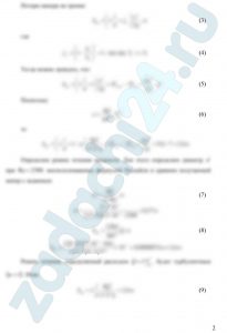 При каком диаметре трубопровода подача насоса составит Q=1 л/c, если на выходе из него располагаемый напор Нрасп=9,6 м; длина трубопровода l=10 м; эквивалентная шероховатость Δэ=0,05 мм; давление в баке р0=30 кПа; высота Н0=4 м; вязкость жидкости ν=0,015 Ст и ее плотность ρ=1000 кг/м³? Местными гидравлическими сопротивлениями в трубопроводе пренебречь. Учесть потери при входе в бак