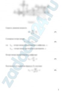 Некрасов Б.Б. Задачник по гидравлике, гидромашинам и гидроприводу Задача 2.17