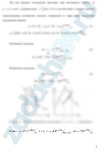 Водяной пар с t1=350 ºC и р1=8 бар охлаждается при постоянном объеме. В конечном состоянии h2=2400 кДж/кг. Рассчитать процесс и изобразить его в р,υ-, T,s- и h,s - диаграммах