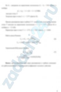 Водяной пар с давлением р1 и степенью сухости х1 из барабана котла-утилизатора поступает в пароперегреватель, где его температура повышается на величину Δt. После пароперегревателя пар подается в турбину, где адиабатно обратимо расширяется до давления p3. Определить количество теплоты, подведенной к пару в пароперегревателе, работу цикла Ренкина, степень сухости пара в конце процесса расширения в турбине и термический КПД цикла. Определить работу цикла и КПД, если после пароперегревателя пар адиабатно дросселируется до давления p′1=p1-1.