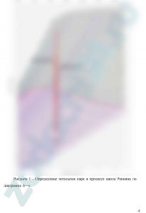 Покажите сравнительным расчетом целесообразность одновременного повышения начальных параметров и снижения конечного давления пара для паросиловой установки, работающей по циклу Ренкина, определив термический КПД цикла и теоретический удельный расход пара для двух различных значений начальных параметров – давления р1 и температуру t1, конечного давления p2 определите степени сухости пара x2 в конце расширения в обоих случаях.