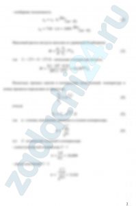 Сравнить мощность, затраченную на повышение давления воздуха в одно- и двухступенчатом компрессоре в случае политропного сжатия с показателем политропы n. Объемный расход воздуха при параметрах всасывания — V1, начальные параметры р1=0,1 МПа и t1, а конечное давление — рк. Определить также температуру воздуха на выходе из компрессора и количество теплоты, отводимое от цилиндров и промежуточного теплообменника. Изобразить условно процессы одно- и двухступенчатого сжатия на рυ-, Ts — диаграммах.