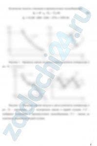 Сравнить мощность, затраченную на повышение давления воздуха в одно- и двухступенчатом компрессоре в случае политропного сжатия с показателем политропы n. Объемный расход воздуха при параметрах всасывания — V1, начальные параметры р1=0,1 МПа и t1, а конечное давление — рк. Определить также температуру воздуха на выходе из компрессора и количество теплоты, отводимое от цилиндров и промежуточного теплообменника. Изобразить условно процессы одно- и двухступенчатого сжатия на рυ-, Ts — диаграммах.