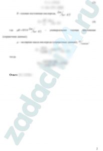 Определить массу газа, находящегося в резервуаре объемом V. Известно, что давление газа в резервуаре, определенное по манометру, составляет pизб, а температура газа t. Барометрическое давление pатм.